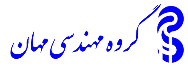 عکس طراحی ، اجرا و فروش تاسیسات مکانیکی 23469