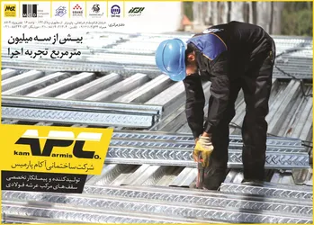 عکس -269 آگهی در شماره 269 2350