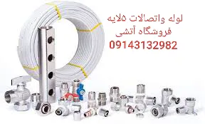 عکس لوله و اتصالات پنج لایه 23587
