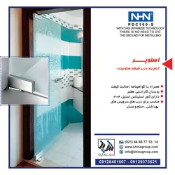 عکس لولا استپی (استوپر) NHN  ژاپنی 23645