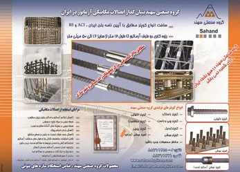 عکس -272 آگهی در شماره 272 2395
