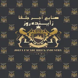 عکس تولیدکننده اجرنسوز  24260