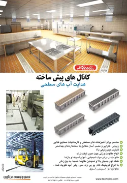 عکس -263 آگهی در شماره 263 2427