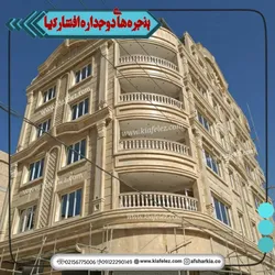 عکس پنجره دوجدارهupvc/پنجره دوجداره یوپی وی سی 24460