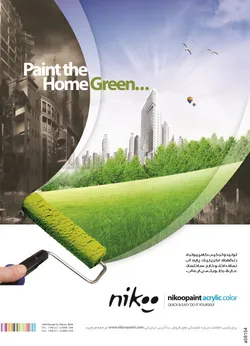 عکس رنگ لوگو 2476