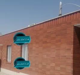 عکس رزین آجر پارلاک  26117