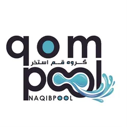 عکس ساخت استخر استاندارد در قم 26157