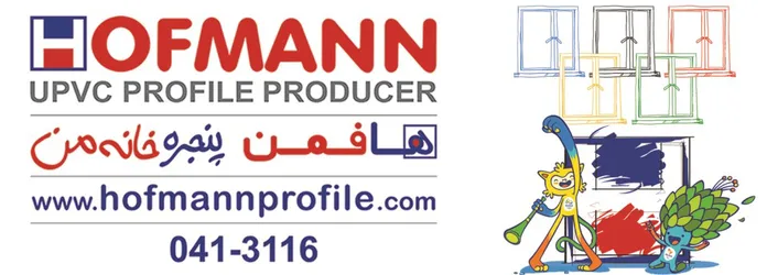 عکس پروفیل یوپی وی سی آگهی در شماره 269 2644