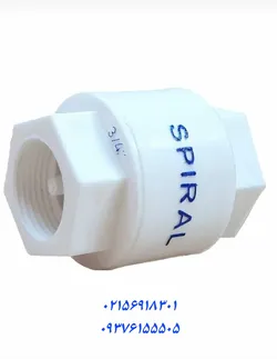 عکس شیریکطرفه اسپیرال 26791