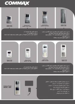 عکس کوماکس 26817