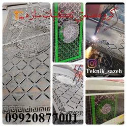 عکس بهترین روش برای برشکاری ورق آهن گروه صنعتی تکنیک سازه 27018