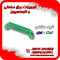 عکس تولید و فروش انواع شینه فانتزی ارت و نول ( ترمینال فانتزی ) 27081