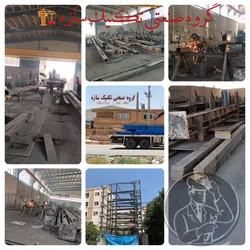 عکس اجرای اسکلت فلزی در جنوب کشور گروه صنعتی تکنیک سازه  27354