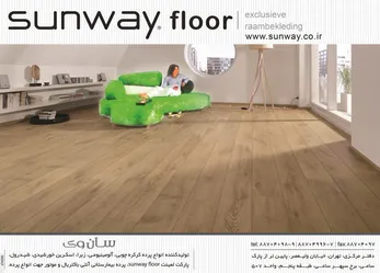 عکس -266 آگهی در شماره 266 2750