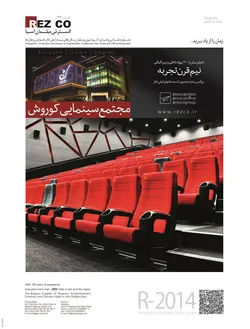 عکس -265 آگهی در شماره 265 2773