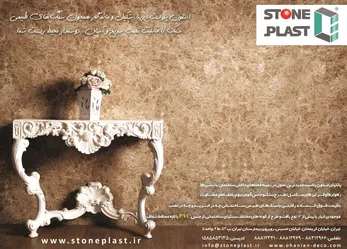 عکس -264 آگهی در شماره 264 2778