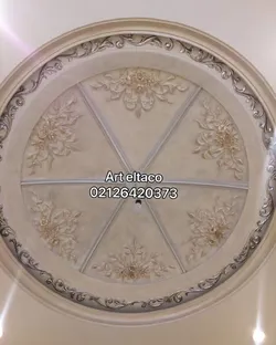 عکس پتینه سقفی ورق طلا 27819