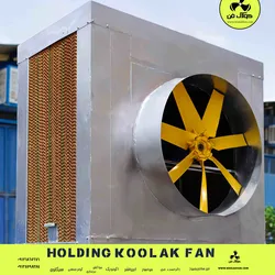 عکس کولر صنعتی در اصفهان 09121865671 27987