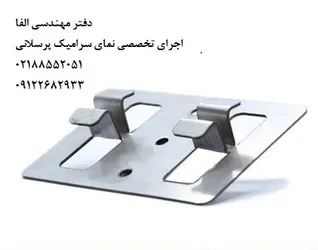 عکس اجرای نمای سرامیک پرسلانی 27998