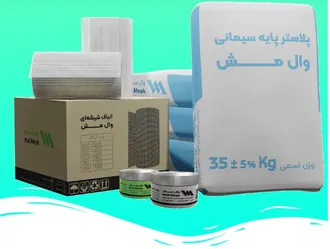 عکس (مش الیافی) جاگزین وال پست 28010