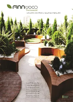 عکس نمای ترمو وود آگهی در شماره 266 2810