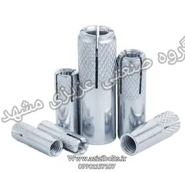 عکس انکربولت hkd مشهد /فروش عمده انکربلت در مشهد 28166