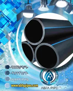 عکس لوله پلی اتیلن 28463