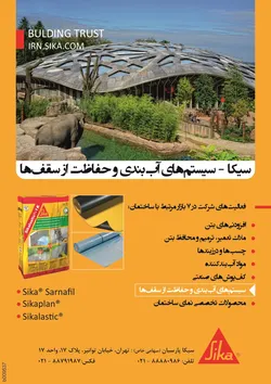 عکس -265 آگهی در شماره 265 2884