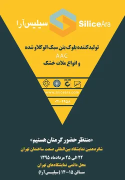 عکس -265 آگهی در شماره 265 2890