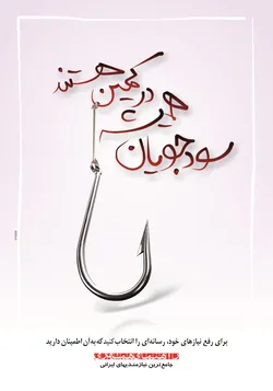 عکس -276 آگهی در شماره 276 2964