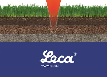 عکس leca آگهی در شماره 265 2965