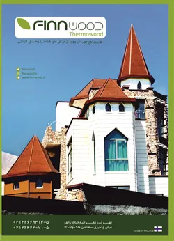 عکس چوب ترمووود آگهی در شماره 273 2971