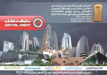 عکس درب و پنجره آلومینیوم آگهی در شماره 269 2975