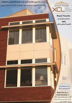 عکس نما آگهی در شماره 268 2978