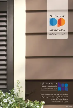 عکس -264 آگهی در شماره 264 2995