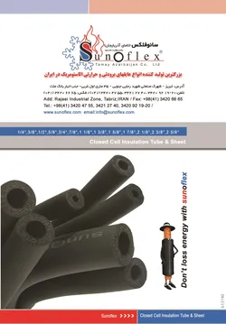 عکس تامای آذربایجان آگهی در شماره 267 3046