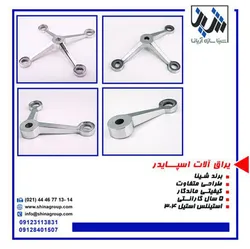 عکس یراق آلات اسپایدر 30729