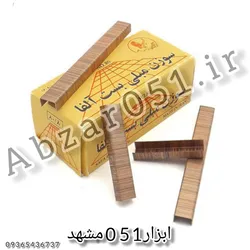 عکس سوزن منگنه الفا مشهد / سوزن مبلی مشهد  30819