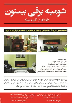 عکس -265 آگهی در شماره 265 3090