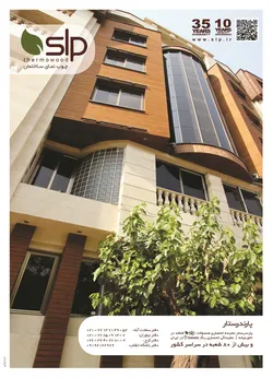 عکس ترموود آگهی در شماره 266 3095