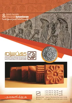 عکس -264 آگهی در شماره 264 3127