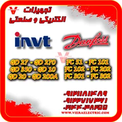 عکس فروش درایو اینورتر دانفوس Danfoss درایو اینورتر اینوت INVT 31272