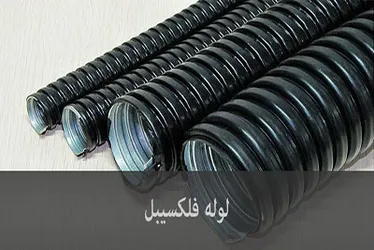 عکس فلکسی 33985309 315