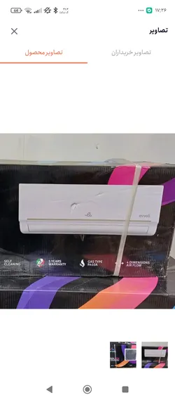 عکس کولرگازی  31508