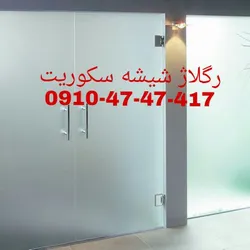 عکس تعمیرات درب شیشه میرال غرب تهران با نازلترین قیمت  32700