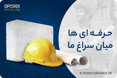 عکس بلوک هبلکس 33960