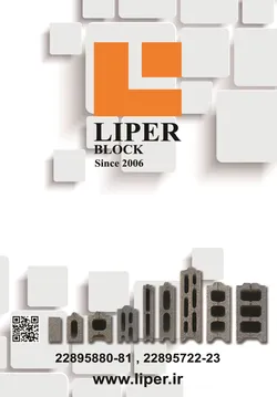 عکس liper آگهی در شماره 307 3403