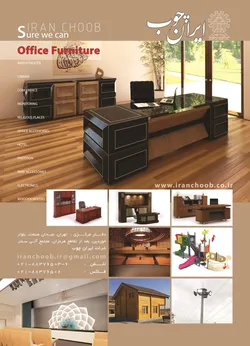 عکس مبلمان اداری آگهی در شماره 279 3435