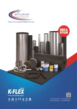 عکس تولید کننده عایق های الاستومری تحت لیسانس ایتالیا آگهی در شماره 289 3445