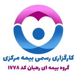 عکس بیمه مسیولیت کارفرما در قبال کارکنان ساختمانی 35320